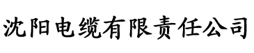 首页香蕉视频在线观看免费www电缆厂logo